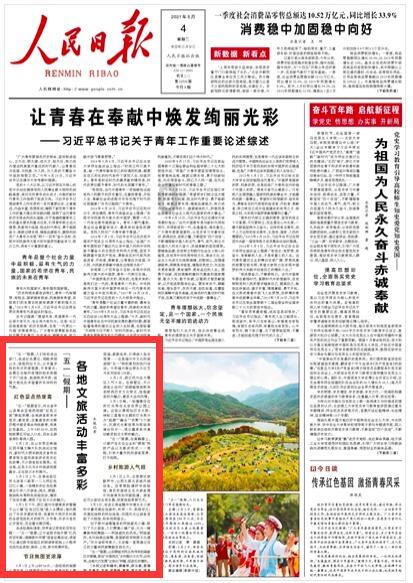 潘巧云:守护洱海流域天蓝山绿水更清
